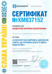 №XM837152