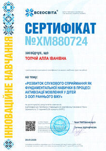№XM880724