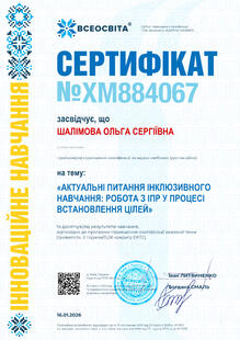 №XM884067