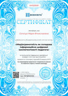 №XM928581