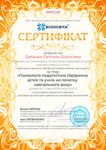 №XM957238