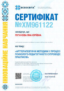 №XM961122