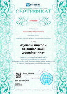 №XN000501