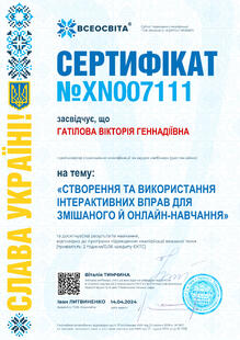№XN007111