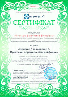 №XN111311