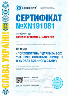 №XN191081