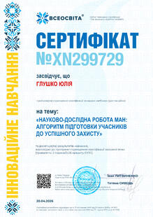 №XN299729