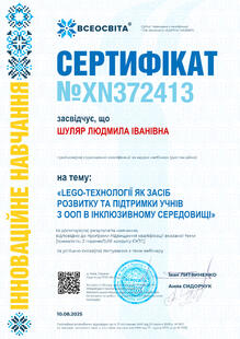 №XN372413
