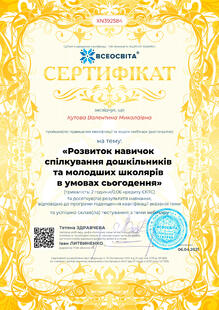 №XN392584