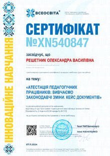 №XN540847
