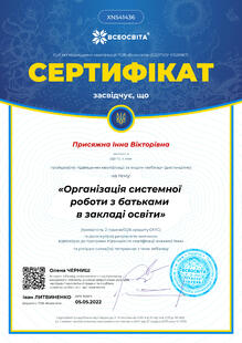 №XN541436