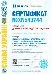 №XN543744