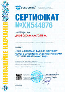 №XN544876
