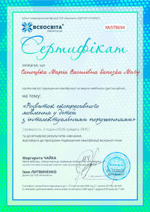 №XN578694
