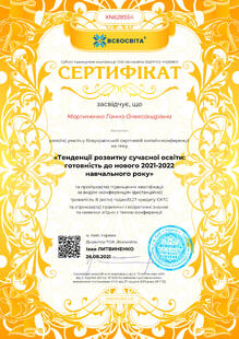 №XN628554
