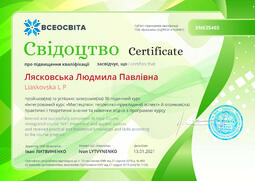Сторона №1