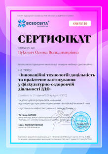 №XN815130