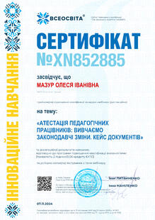 №XN852885