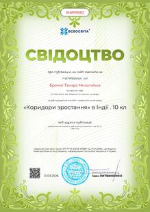 №XN899682