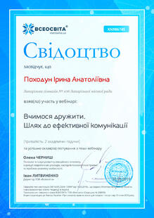 №XN986745
