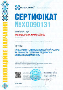 №XO090131