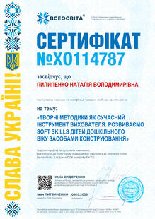 №XO114787