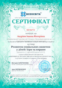 №XO142710