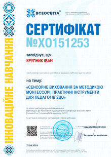 №XO151253