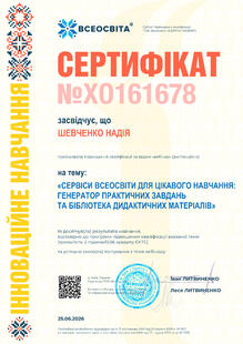 №XO161678