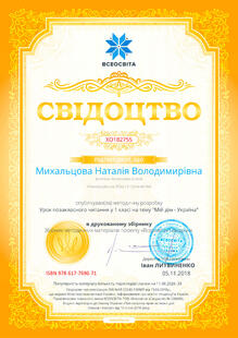 №XO182755