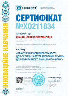 №XO211834