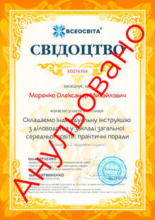 №XO216164