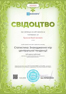 №XO221251