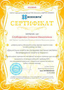 №XO238045