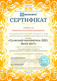 №XO268107