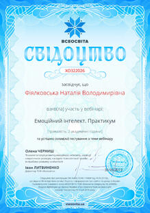 №XO322026