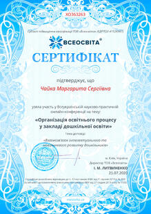 №XO363263