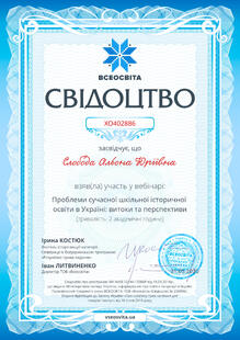 №XO402886
