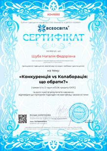 №XO419393