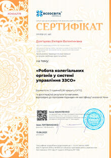 №XO454278