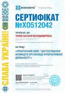 №XO512042