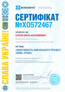 №XO572467