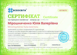 Сторона №1