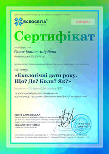 №XO954312