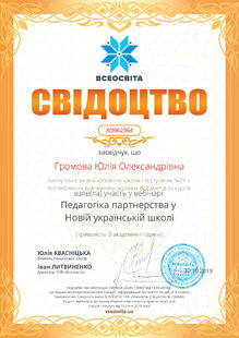 №XO962364