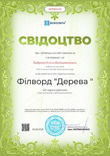 №XP092422