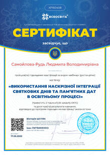 №XP160408