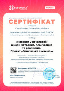 №XP240555