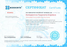 №XP268992