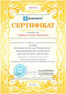 №XP277693